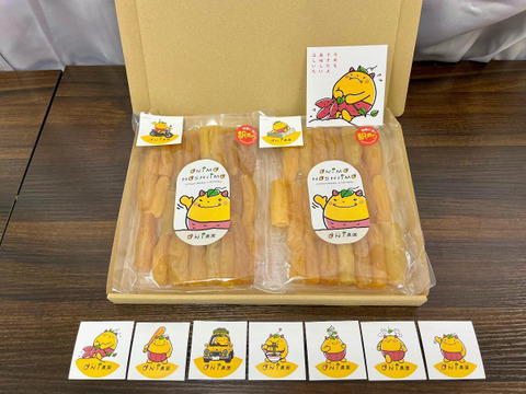 【訳あり】茨城県産　紅はるか　丸干しほしいも（400g×2袋)【ONIMO HOSHIIMO】