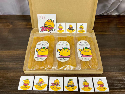 茨城県産　紅はるか　平干しほしいも（200g×3袋)【ONIMO HOSHIIMO】