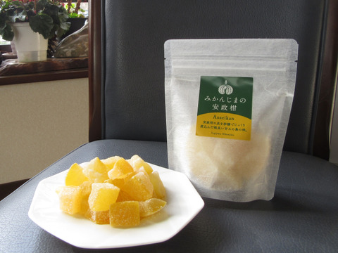 【食べ比べ】ほろ苦い甘さがたまらない！広島県佐木島の柑橘ピール（晩臼柑・安政柑）の砂糖煮 4袋セット