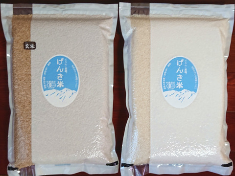 まとめて送って超お得！
JAS認証有機栽培・富山県産コシヒカリ　
玄米4,5kg（30合）、白米4,5kg（30合）  真空パック入りセット