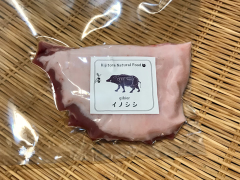 《ジビエ》2021年冬✨仔猪✨【 猪肉バラ 165g ブロック】3
