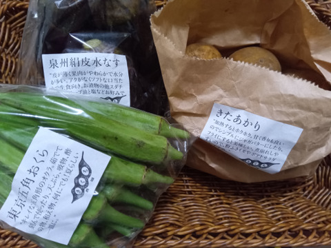 ＼茄子好き必見！／とろける食感と彩りを楽しむ「茄子4種 食べ比べセット」【数量限定】