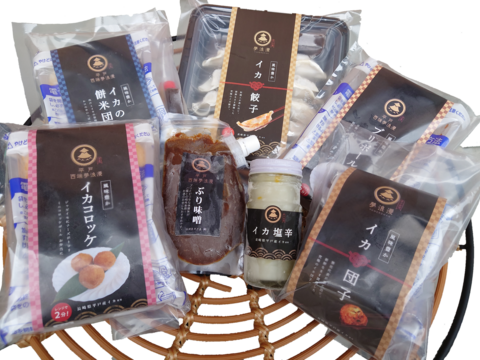 長崎県平戸の新鮮な魚加工品お楽しみ7種セット