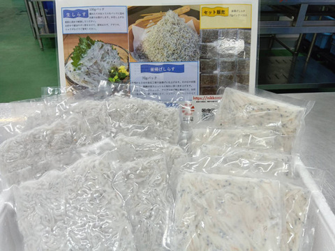 冷凍生しらす(100g×5袋)＆釜揚げしらす(７０g×7袋)セット