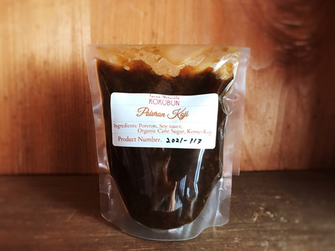 2024 農園おまかせ旬の自然栽培野菜セット