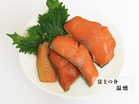 【福袋】【山梨の鱒】たっぷり5点セット！贈り物にもオススメ！