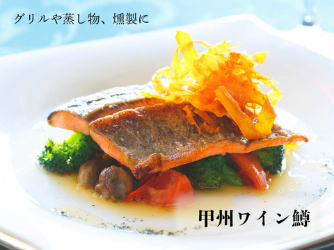 【福袋】【山梨の鱒】たっぷり5点セット！贈り物にもオススメ！