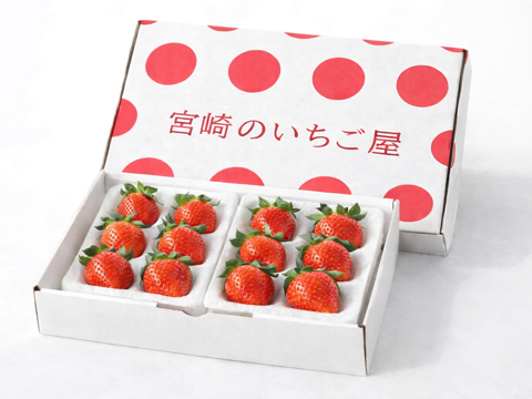 太陽のしずく -宮崎県産やよいひめ- 1箱