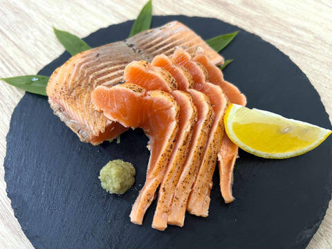 【香ばしさが香る】甲州ワイン鱒　炙り（１パック150g）