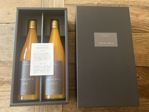 【限定40セット】大津四号100% 「もぎたて」と「熟成」飲み比べみかんジュース（720ml x 2本・ギフト箱入り)  【母の日ギフト】【食べ比べ】