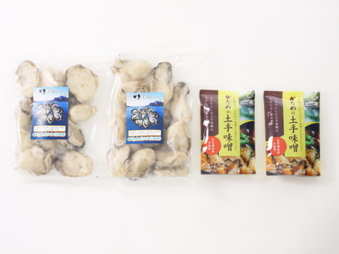 冷凍かきの土手鍋セット　広島県産　生食用牡蠣　本格的な料亭の味　一年中楽しめる♪　冷凍かきむき身200g×2/土手味噌150g×2