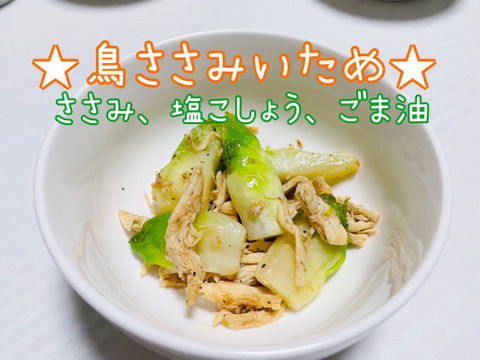 お待たせしました！【期間限定】お箸がとまらない★大好評のたてやま子持ち搾菜★1キロ(200g×5袋)