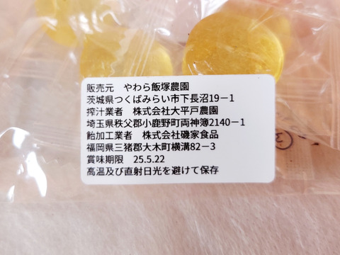 フルーツキャンディ「梨とぶどう果汁入」
小袋包装済み
10個入小袋20個合計1000g
婚礼、会社でのちょっとしたお礼、ホワイトデー、店舗のおまけ等々に