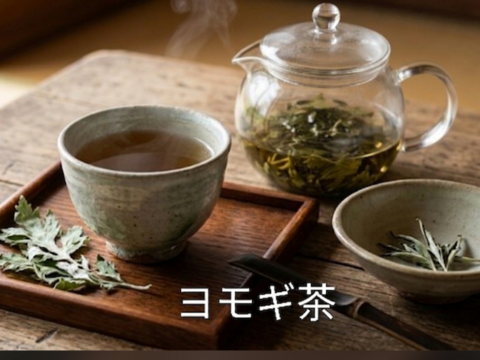 よもぎ生葉🌿30本（30苗）（約200g）以上🌿蓬☆上から15cmの柔らかいヨモギ🌿和ハーブ「ハーブの女王」高いデトックス・冷え性改善、抗酸化作用ビタミンK鉄分クロロフィル☆畑横の人が通らない林