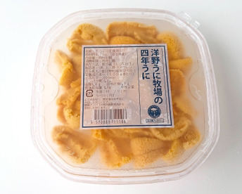 トロッととろける世界で唯一のうに！洋野うに牧場の四年うに（塩水パック）80g/1パック