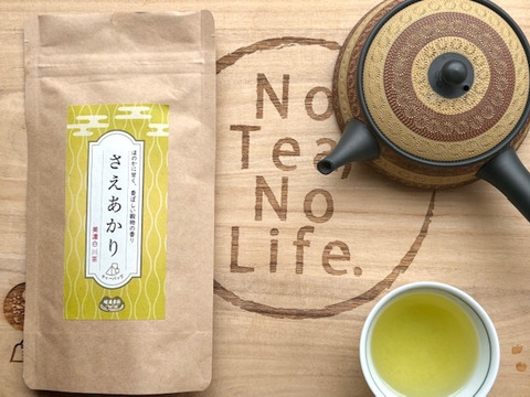シングルオリジン白川茶　品種茶で　飲み比べ　二種類ティーバッグ　（４ｇ×１５個）×２