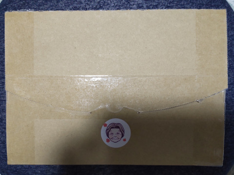 昔ながらの　すっぱい自然の味!　おかあちゃんの梅干ペースト「種とりました」（梅肉）2個セット