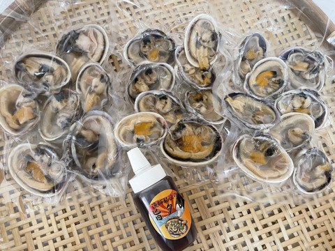 大アサリ　漁師秘伝のタレ付き