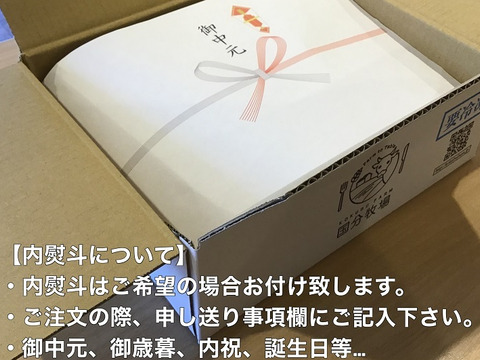 【冬ギフト】国分牛バラ肉・牛丼用 (タレ付き)