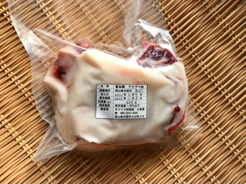 特上級✨✨「アナグマ肉【あばら（骨付き）】435gブロック」211104-7 フレンチで人気のジビエ！