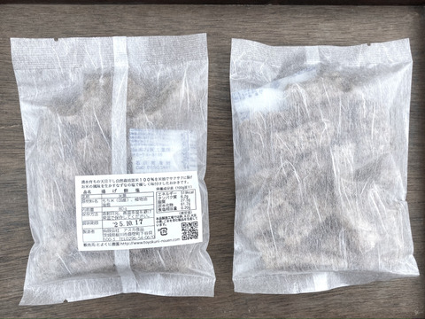 【規格外】黒米入りおかき　１０袋セット