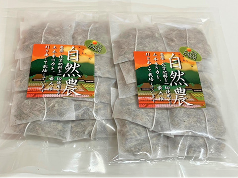 天然ヨモギ茶　10g入（1g×10包） × 2袋