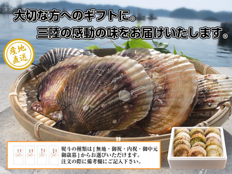 活 殻付きホタテ大 Lサイズ10枚 今シーズン1月17日お届けまで 三陸宮城ホタテ貝 発送日の朝採り出荷 キャンプ飯 秋bbq 冬ギフト お年賀 のし対応 宮城県産のホタテ 食べチョク 産地直送 産直 お取り寄せ通販 農家 漁師から旬の食材を直送 活 殻付きホタテ大 Lサイズ10枚 今シーズン1月17日お届けまで 三陸宮城ホタテ貝 発送日の朝採り出荷 キャンプ飯 秋bbq 冬ギフト お年賀 のし対応 宮城県産のホタテ 食べチョク 産地直送 産直 お取り寄せ通販 農家 漁師から旬の食材を直送