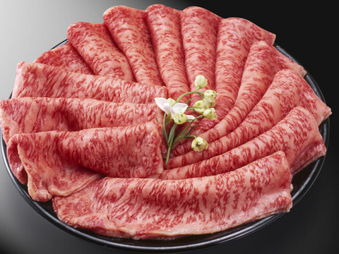 【脳内が幸せホルモンで満ち溢れる美味しさ】海外セレブもひと口で虜にしたあか村黒毛和牛ブランドすき焼きカット約300g☆焼肉・BBQにも☆【家庭用・贈り物・バーベキュー】【冬ギフト】