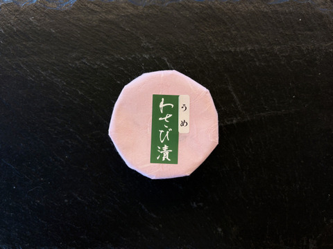 カリカリ梅とシャキシャキわさびがクセになる！丸六【梅わさび漬け】１００ｇカップ入り