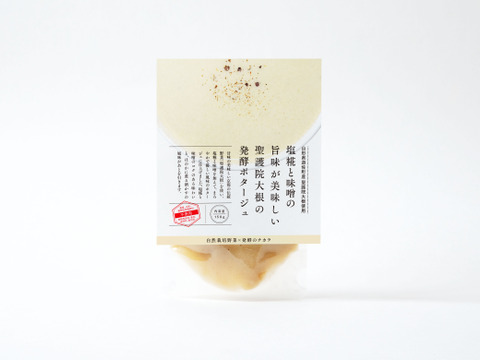 【体が喜ぶ発酵のチカラ！】塩糀と味噌の旨味が美味しい聖護院大根の発酵ポタージュ