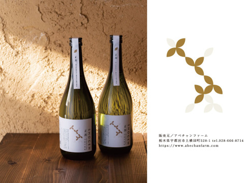 夏ギフト】本格芋焼酎 正源(SHOGEN) 白1本箱入り（720ml×1本