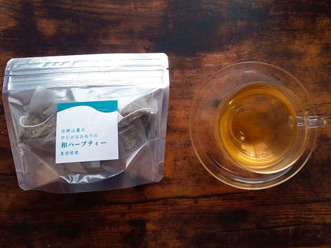 のどかさ香る和ハーブティー【白神山麓の天然茶葉】くろもじと和ハーブ５包　ポット淹れ２ℓ煮出し５ℓ