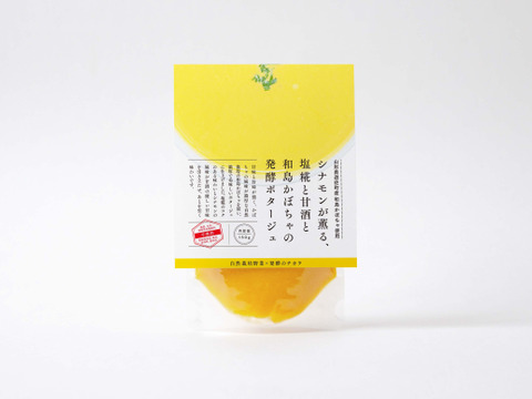 【体が喜ぶ発酵のチカラ！】シナモンが薫る、塩糀と甘酒とカボチャの発酵ポタージュ