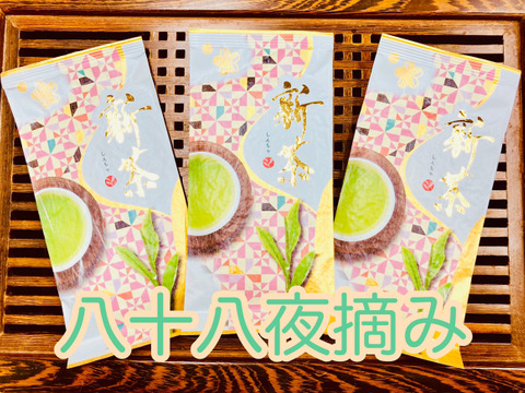 【新茶限定パッケージ】八十八夜 深蒸し茶 100g×3袋 静岡 牧之原 煎茶