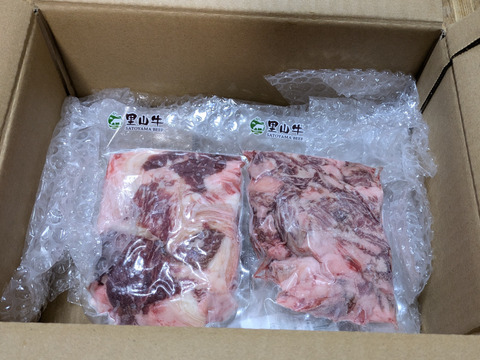 【数量限定】牛スジ200g 牧草由来のオメガ3で全身の細胞膜と脂が良質化♪