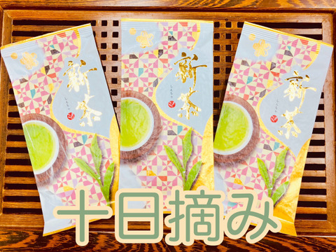 【メール便】新茶限定パッケージ♪十日摘み 3袋 静岡 牧之原