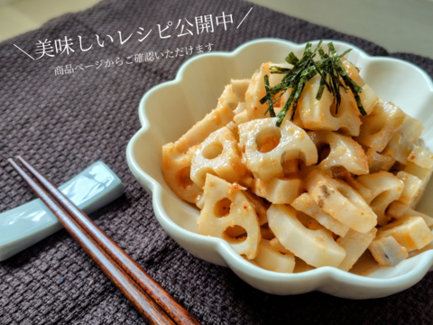 パリパリッ香ばしい！『加賀れんこんちっぷ（アンチョビガーリック味）』40g×1袋（野菜チップ / 加賀れんこん / 蓮根 / レンコン / 加賀野菜）