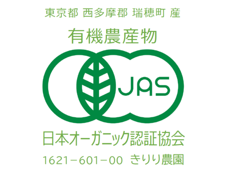 有機JAS【限定】ハンガリアンワックスペッパー中心　伝統品種の唐辛子詰め合わせ