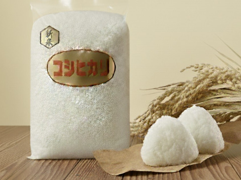 【令和7年新米】コシヒカリ 特別栽培米（2kg 精米）