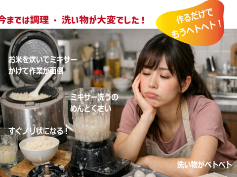 介護食 インスタント 嚥下食 とろける米粉のおかゆ 5kg  (約166食分) お粥ゼリー お湯だけ 高齢者 むせない 食事 歯茎でつぶせる固さ  粉末 お粥  やわらか食