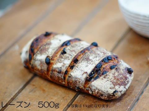北海道十勝から自然に寄り添ったパンをお届け！風土火水(ふうどかすい）BOX（C）　【オーガニックパンセット】