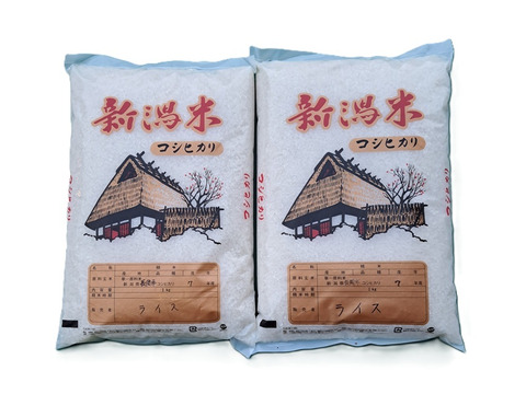 【冬ギフト】新潟・とちお産コシヒカリ 1kg×2袋（計2kg）
山の湧水で育った棚田米｜贈答用・熨斗対応｜送料相当分値引き中