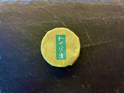 【農林水産大臣賞受賞】『丸六わさび漬け』100g丸カップ