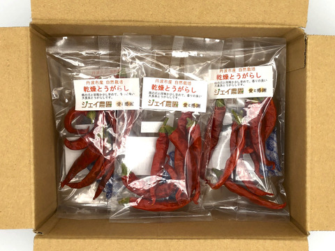 【自然栽培】の赤とうがらしを天日干しし、最後に機械乾燥で仕上げた乾燥赤とうがらし（10g×5袋）