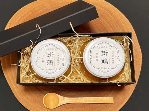 【ギフトBOX】野生日本蜜蜂の蜂蜜【たれ蜜と花粉蜜】110g 2個入り【非加熱の生はちみつ】