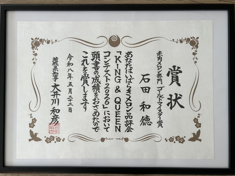 真空冷凍カットメロン(クインシーメロン)1kg