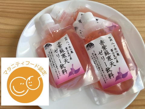 赤紫蘇寒天ゼリー飲料150㎖　10個