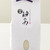 【ありがとう】🌸🌸🌸『神の力』白米1kg