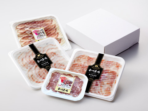 【国産生ハム】鹿児島黒豚熟成生ハム・熟成サラミ食べ比べセット