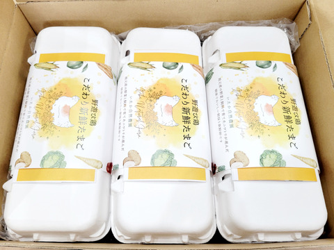 地元のお米や小豆、季節の野菜や果物で育てた鶏のこだわり新鮮卵